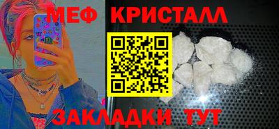 метадон Нальчик