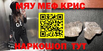 кокаин премиум Нарткала