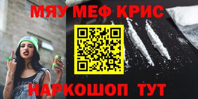 метадон Нальчик