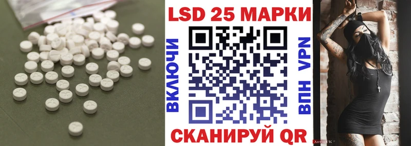 Лсд 25 экстази кислота магазин продажи наркотиков Истра