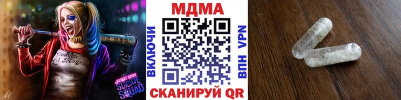 магазин hydra как войти MDMA crystal Истра
