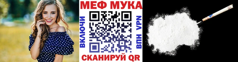 Мефедрон кристаллы  Истра 