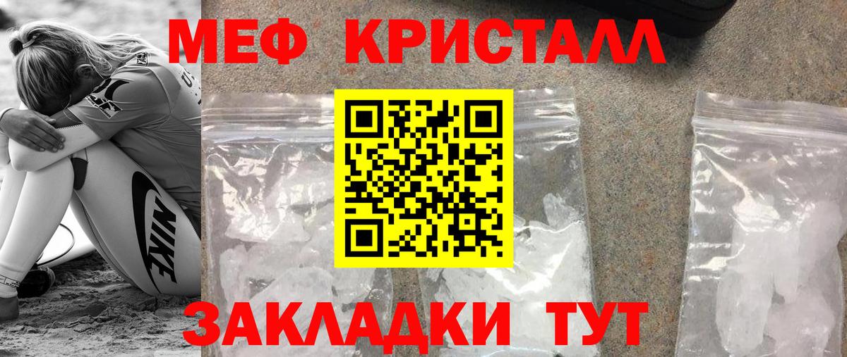 Истра  Мефедрон  хочу   МЕФ 4 MMC  Вход с VPN 