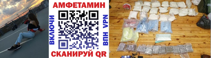 Метамфетамин пудра  хочу   Истра 