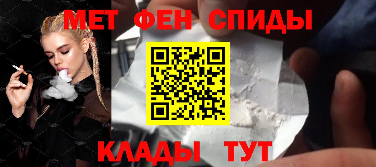 МЕТАМФЕТАМИН витя  Вход с VPN  Истра  МЕТАМФЕТАМИН витя 