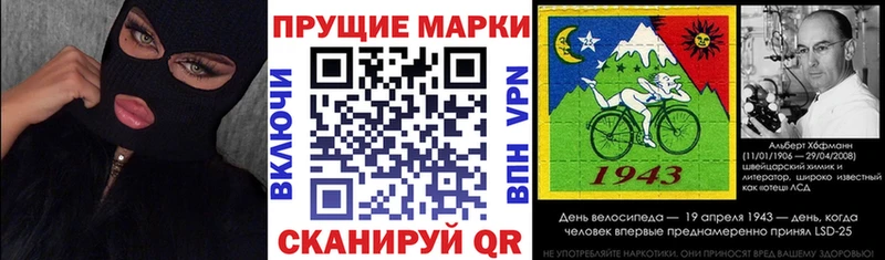 Марки N-bome 1,5мг  Истра 