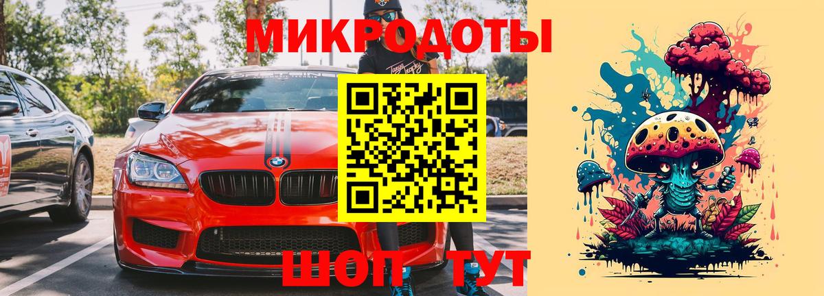 Галлюциногенные грибы MAGIC MUSHROOMS Истра