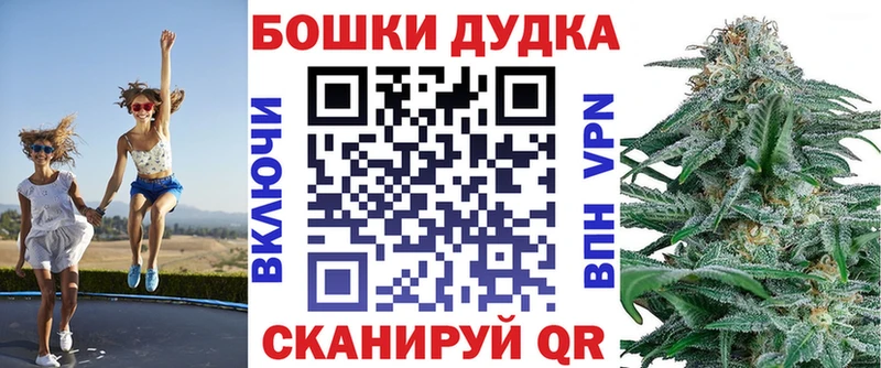Бошки марихуана индика Истра