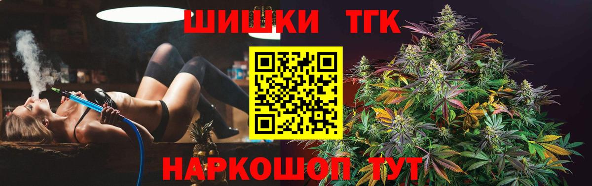 Канабис  Гашиш  Вход с VPN  Истра  Мефедрон  